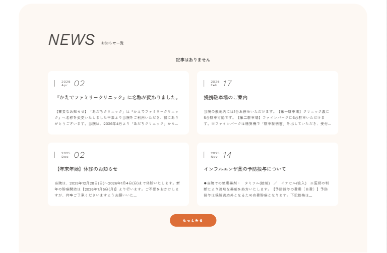 ⑦ここにテキストここにテキスト